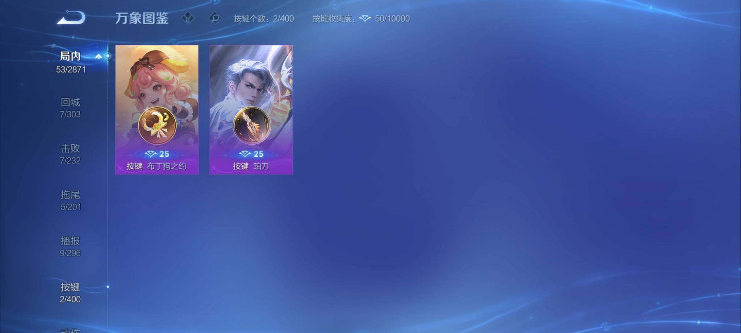 WZCMY4261796王者荣耀账号详情图9 WZCMY4261796王者荣耀账号详情图9