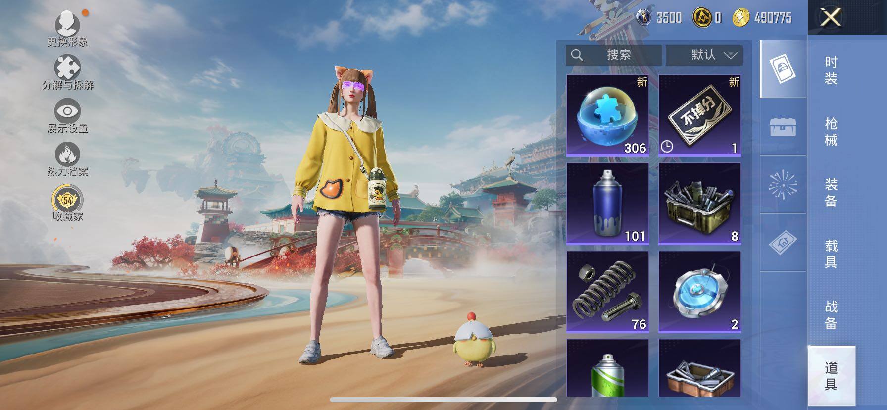 HPLE4148458和平精英账号详情图12 HPLE4148458和平精英账号详情图12