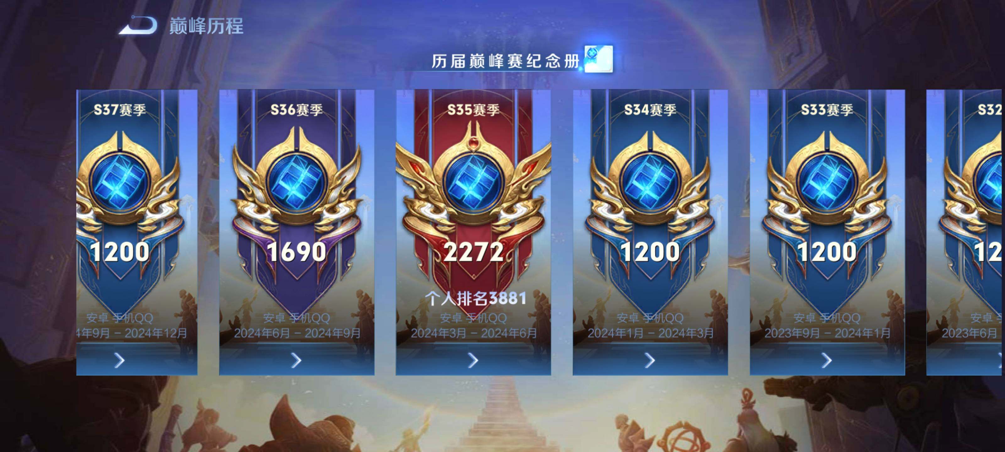 PX_2528597-可换绑 【极品无双贵族十,782皮肤差3皮可全补齐(差安琪拉典藏,俩个活动专属皮肤)】【满赛季皮,满珍宝阁,满生肖皮,满无双,96W贵族积分,万象图鉴286级】历史巅峰