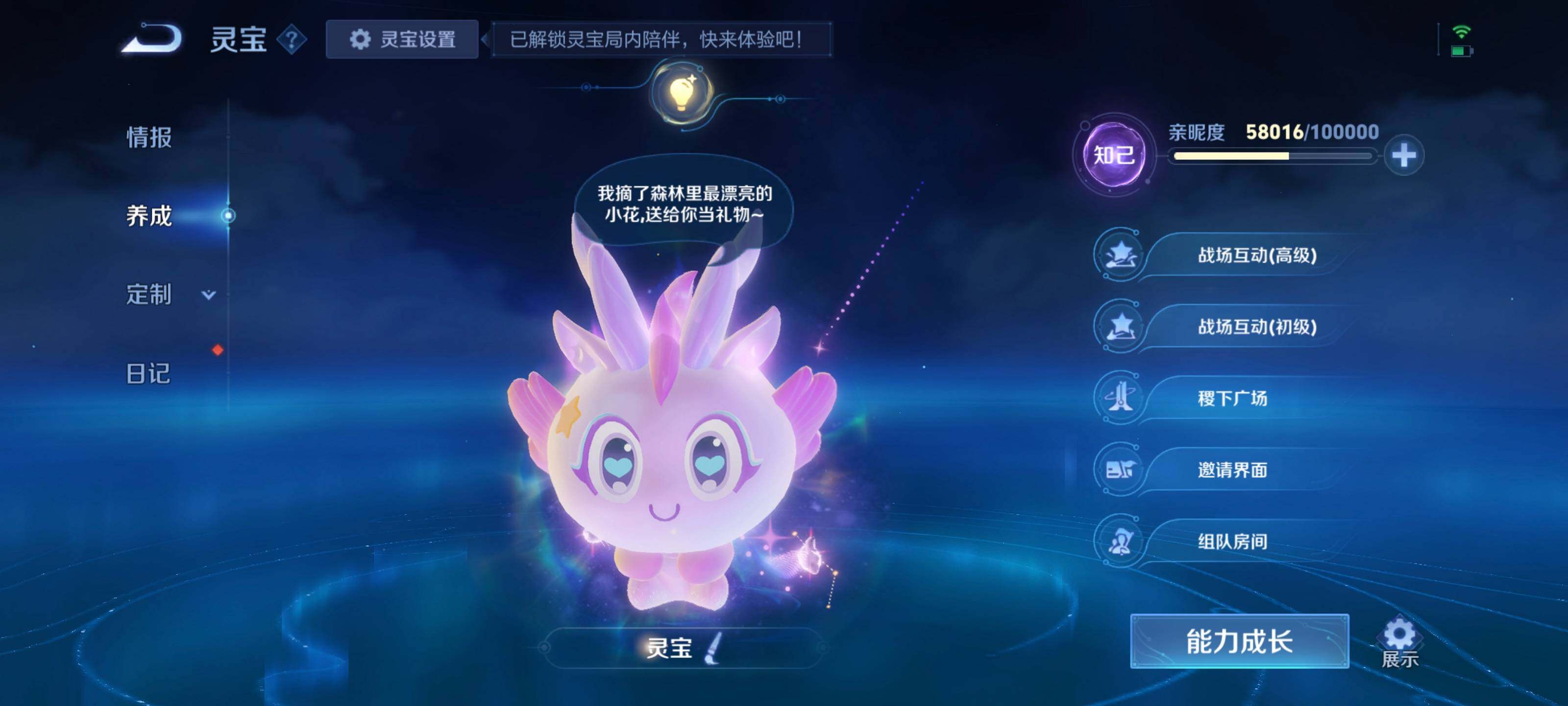 PX_2528597-可换绑 【极品无双贵族十,782皮肤差3皮可全补齐(差安琪拉典藏,俩个活动专属皮肤)】【满赛季皮,满珍宝阁,满生肖皮,满无双,96W贵族积分,万象图鉴286级】历史巅峰