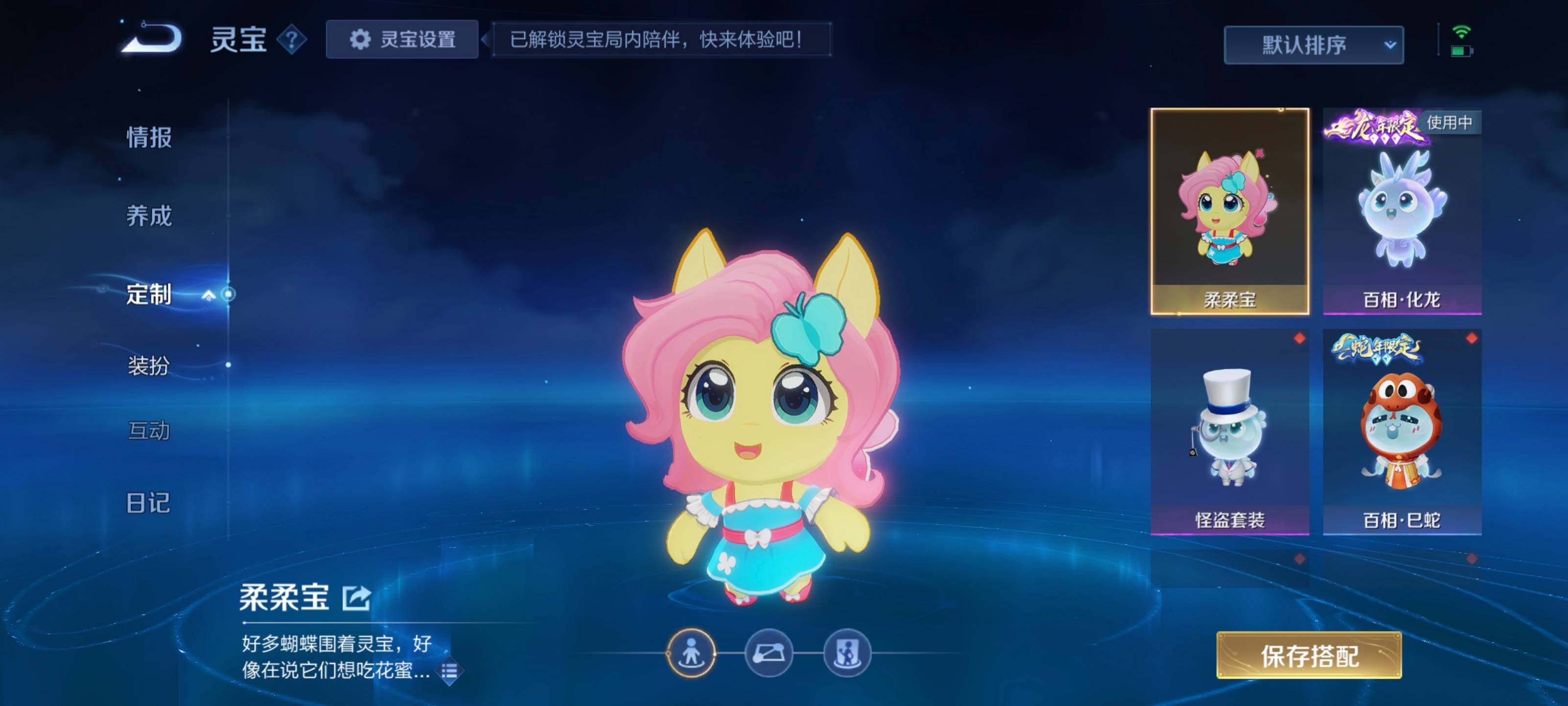 PX_2528597-可换绑 【极品无双贵族十,782皮肤差3皮可全补齐(差安琪拉典藏,俩个活动专属皮肤)】【满赛季皮,满珍宝阁,满生肖皮,满无双,96W贵族积分,万象图鉴286级】历史巅峰