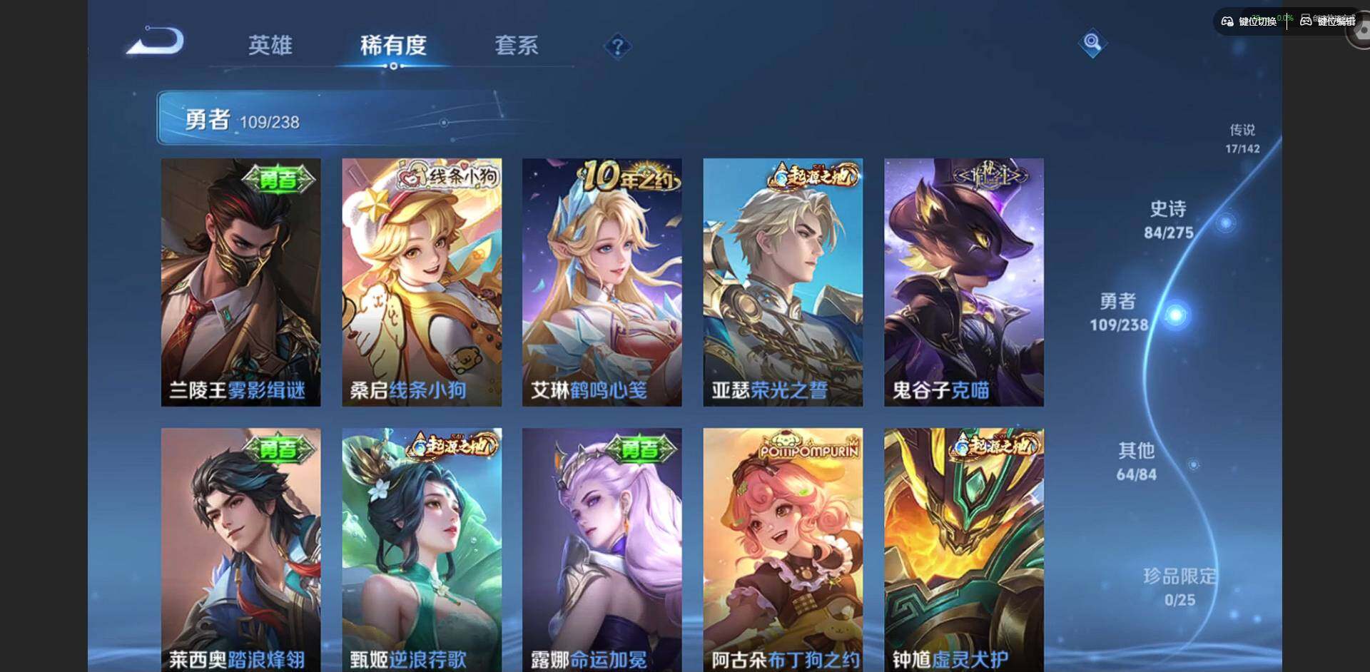 WZQM4260268王者荣耀账号详情图14