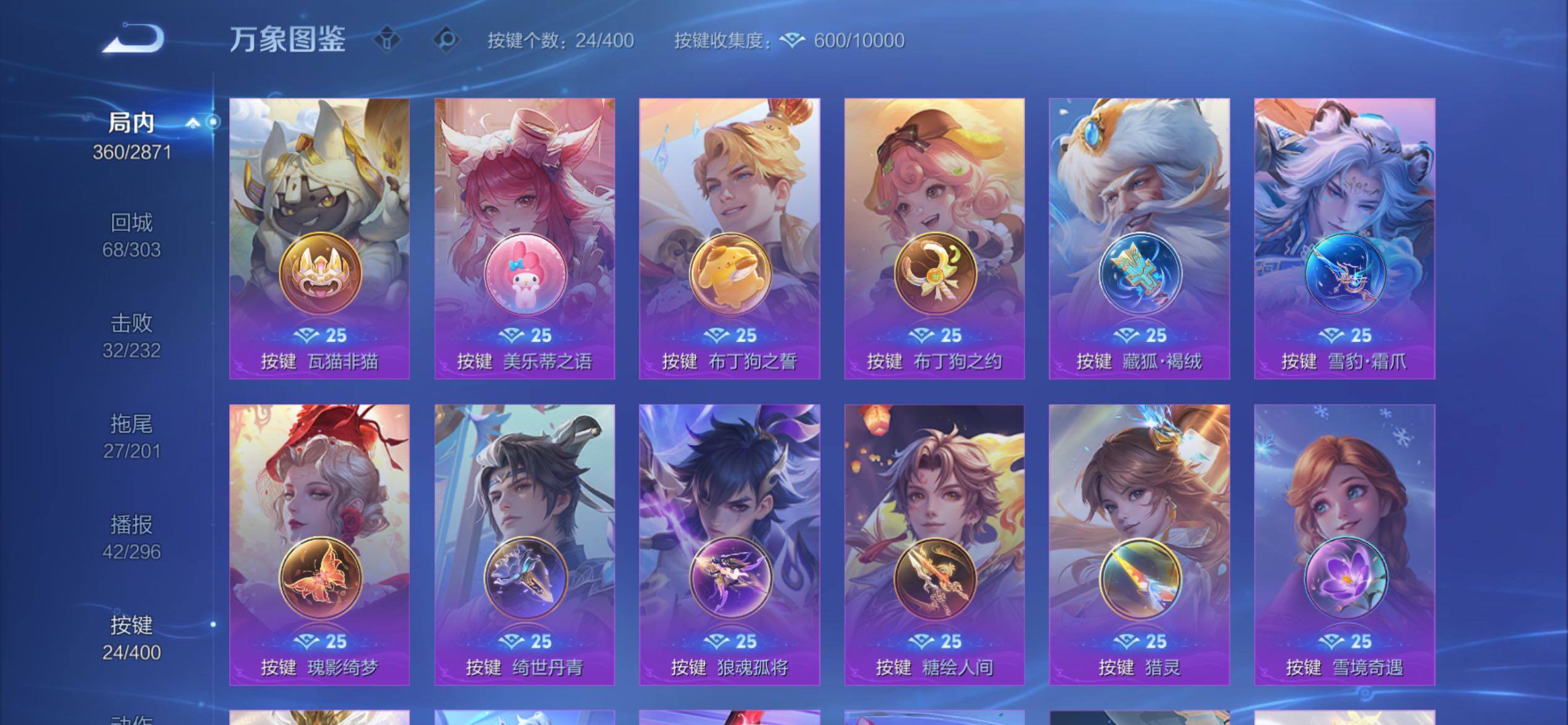 WZCMY4261822王者荣耀账号详情图18