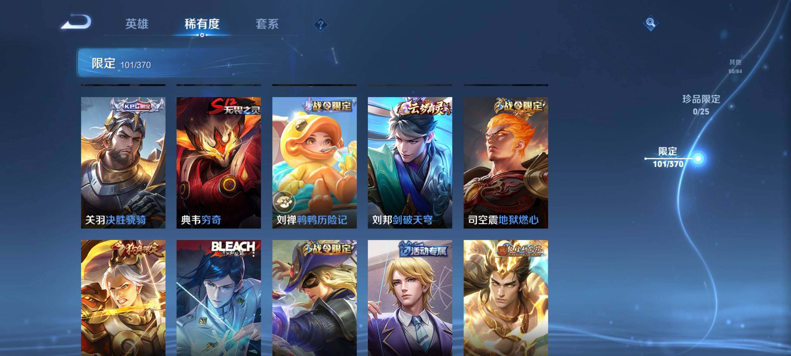 WZCMW4288735王者荣耀账号详情图18