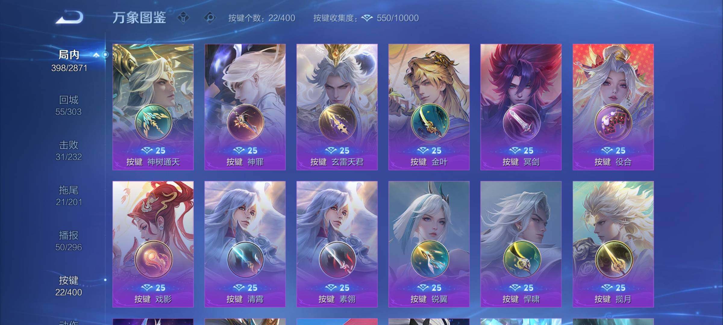 WZLX4259740王者荣耀账号详情图22