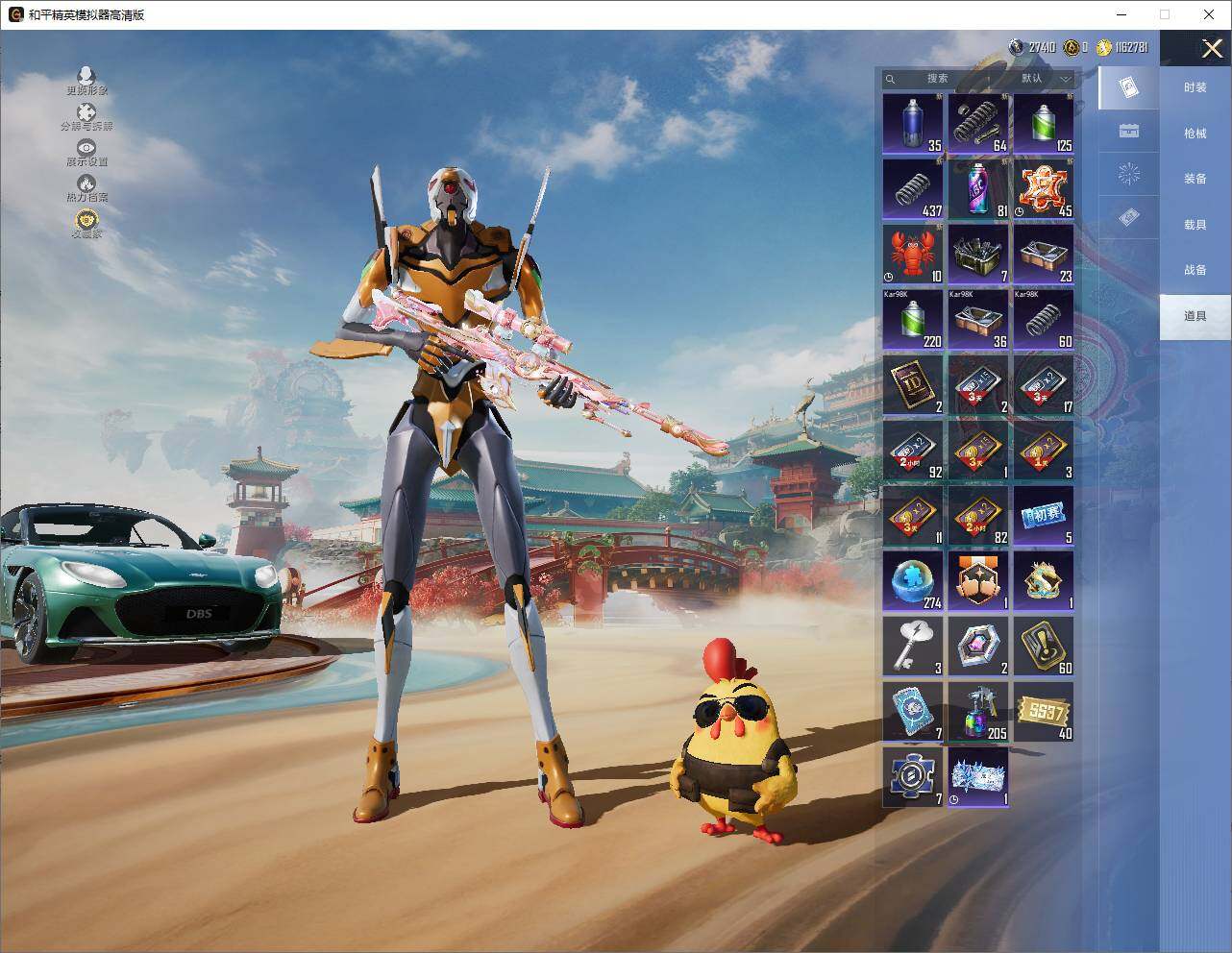 HPLE4146440和平精英账号详情图9