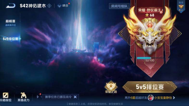 WZLX4258272王者荣耀账号详情图10 WZLX4258272王者荣耀账号详情图10