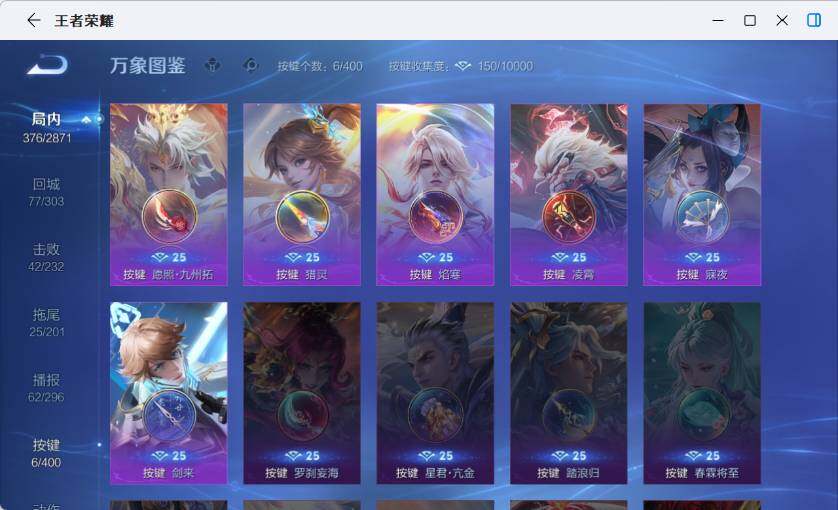 WZLX4259673王者荣耀账号详情图15