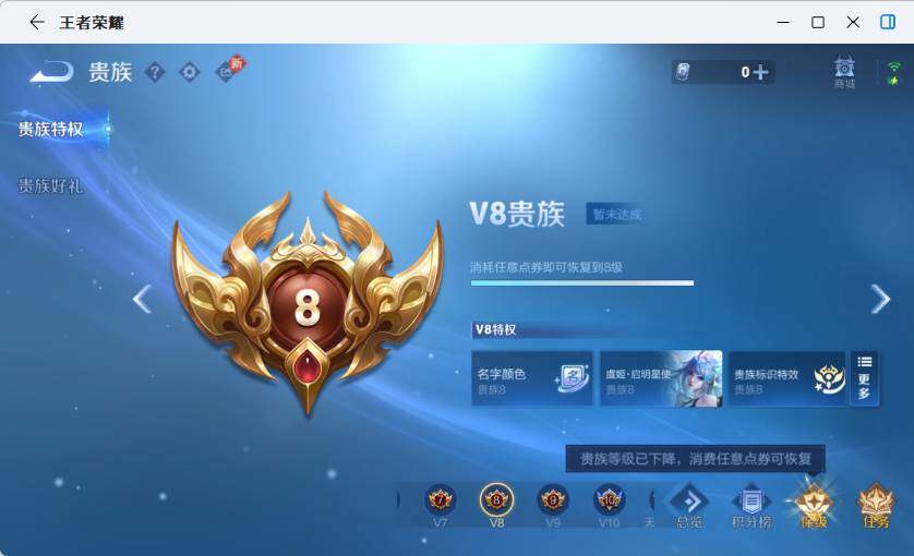 WZLX4259673王者荣耀账号详情图18