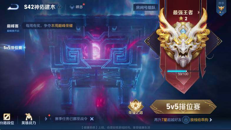 WZLX4258296王者荣耀账号详情图7 WZLX4258296王者荣耀账号详情图7