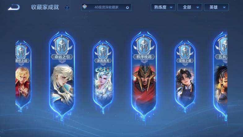 WZLX4258296王者荣耀账号详情图13 WZLX4258296王者荣耀账号详情图13