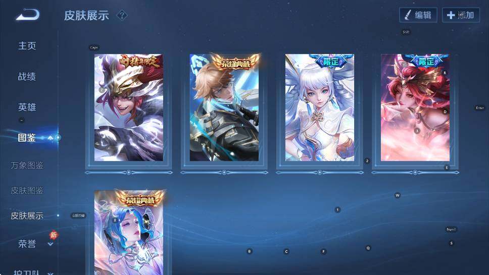 WZLX4258274王者荣耀账号详情图14 WZLX4258274王者荣耀账号详情图14