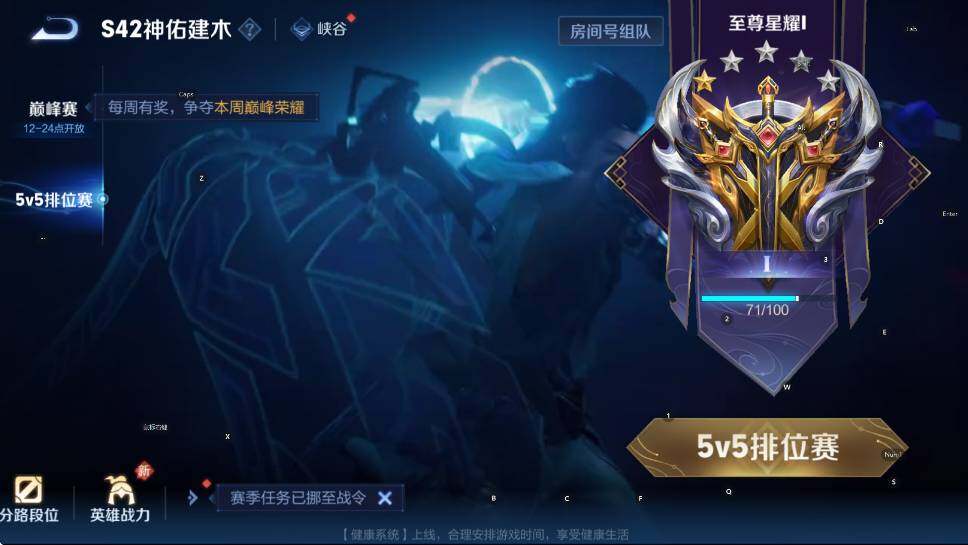 WZLX4258274王者荣耀账号详情图19 WZLX4258274王者荣耀账号详情图19