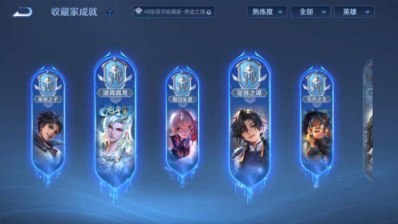 WZLX4258309王者荣耀账号详情图16