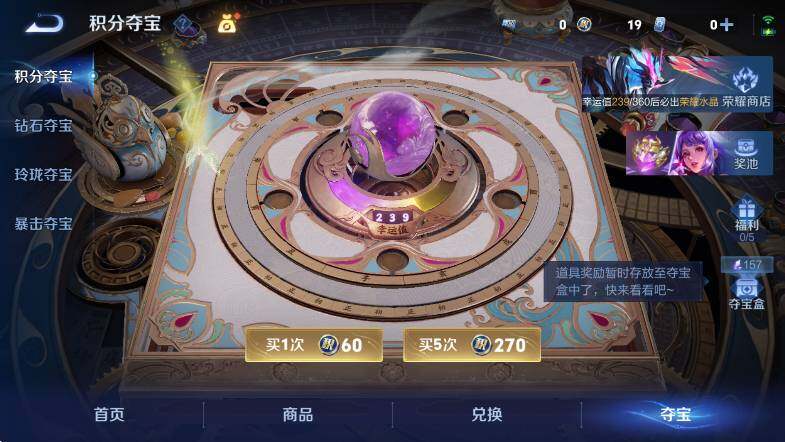 WZLX4258313王者荣耀账号详情图20 WZLX4258313王者荣耀账号详情图20