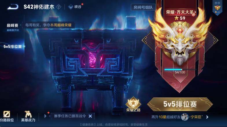 WZLX4258315王者荣耀账号详情图8 WZLX4258315王者荣耀账号详情图8