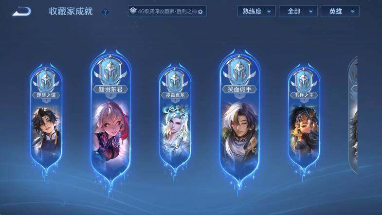 WZLX4258315王者荣耀账号详情图16 WZLX4258315王者荣耀账号详情图16