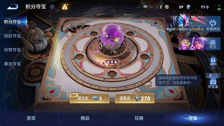 WZLX4258315王者荣耀账号详情图19 WZLX4258315王者荣耀账号详情图19