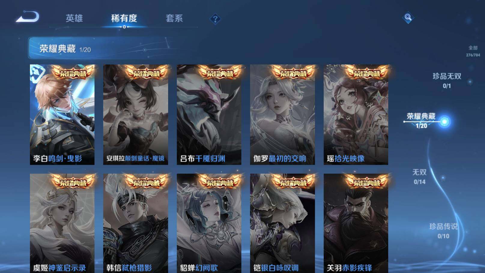WZEY4352192王者荣耀账号详情图11