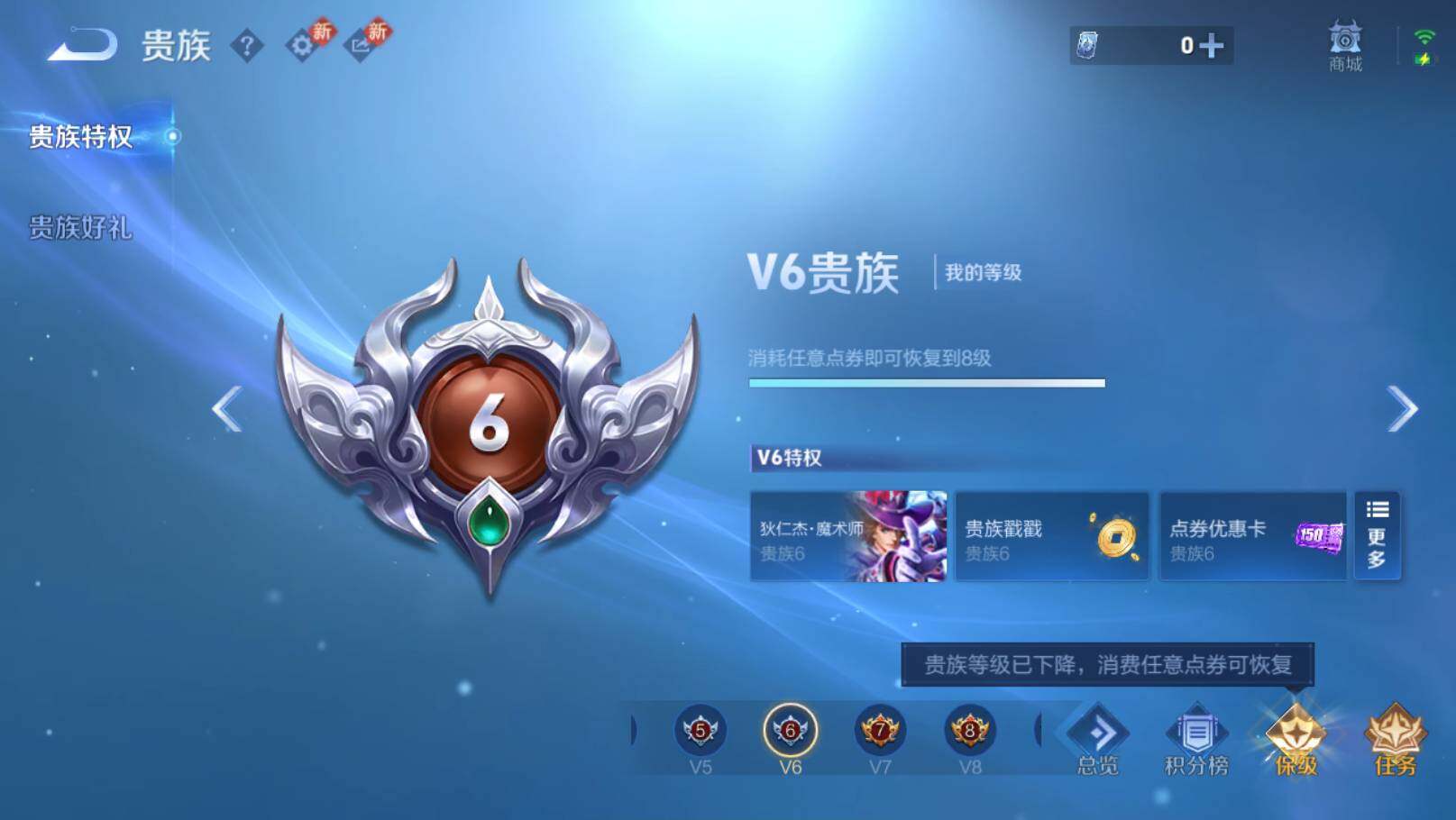 WZEY4352192王者荣耀账号详情图18