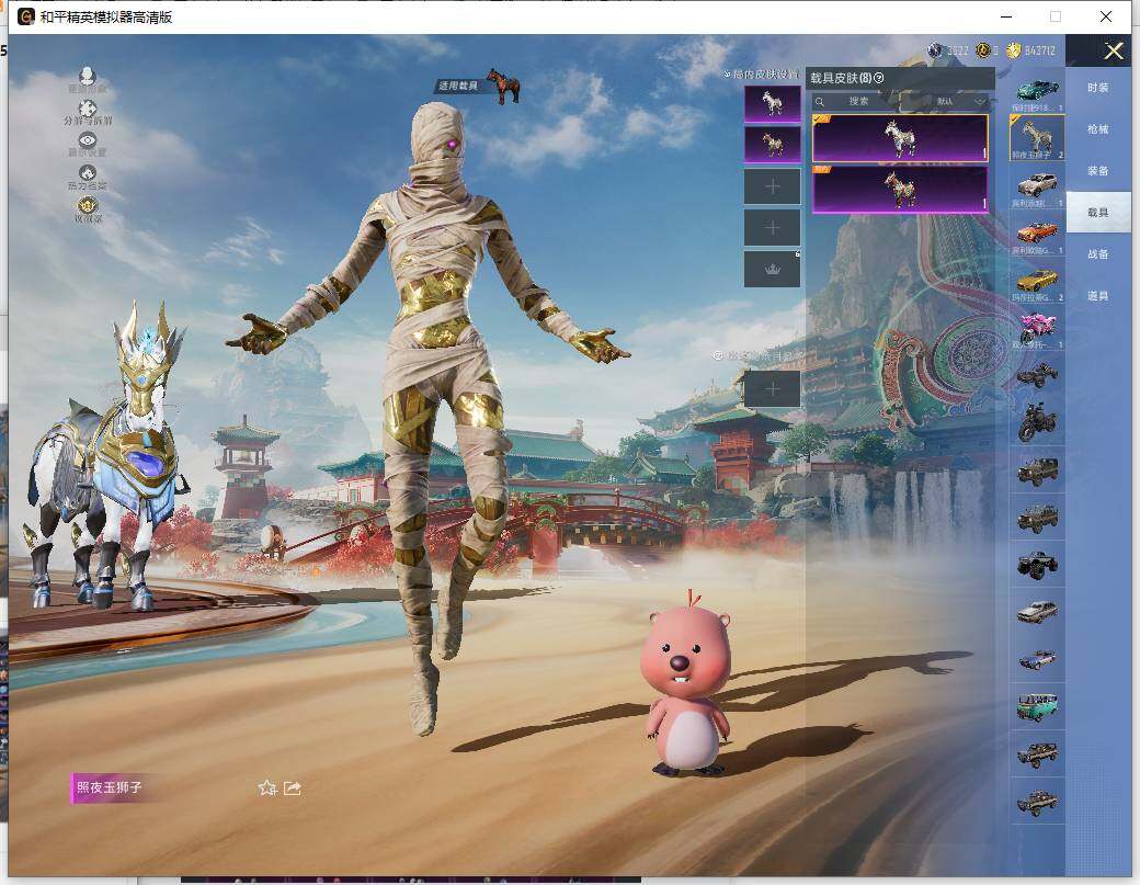 HPLX4143955和平精英账号详情图15 HPLX4143955和平精英账号详情图15