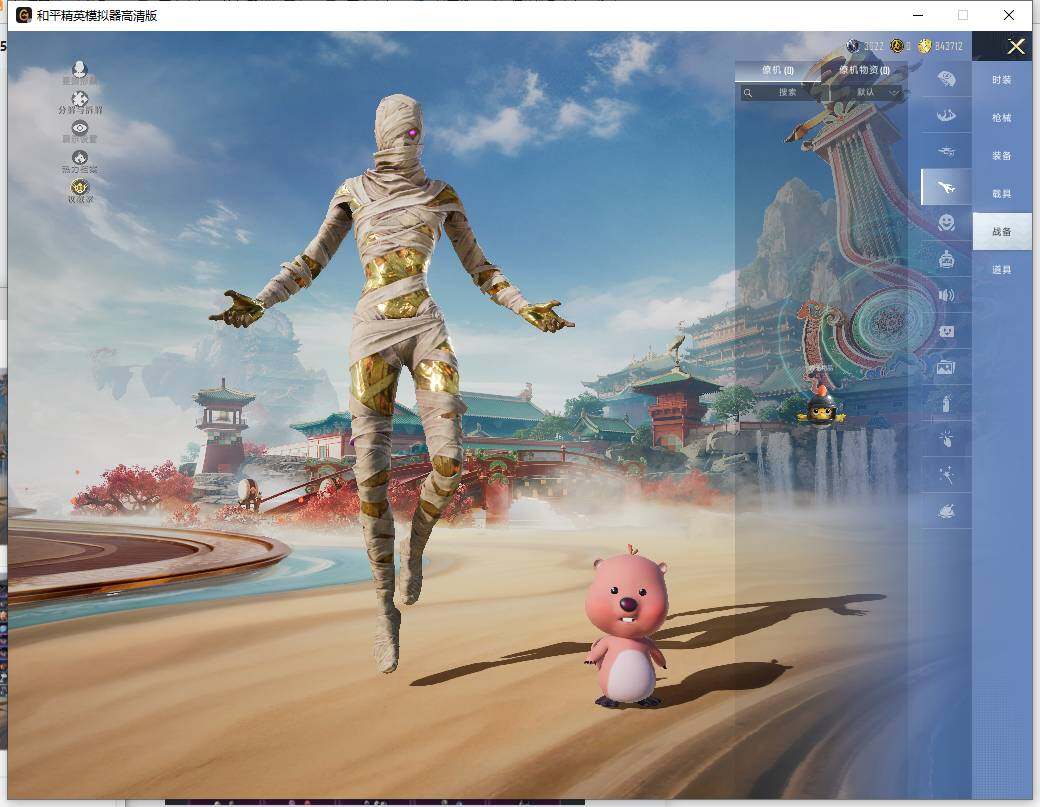 HPLX4143955和平精英账号详情图18 HPLX4143955和平精英账号详情图18