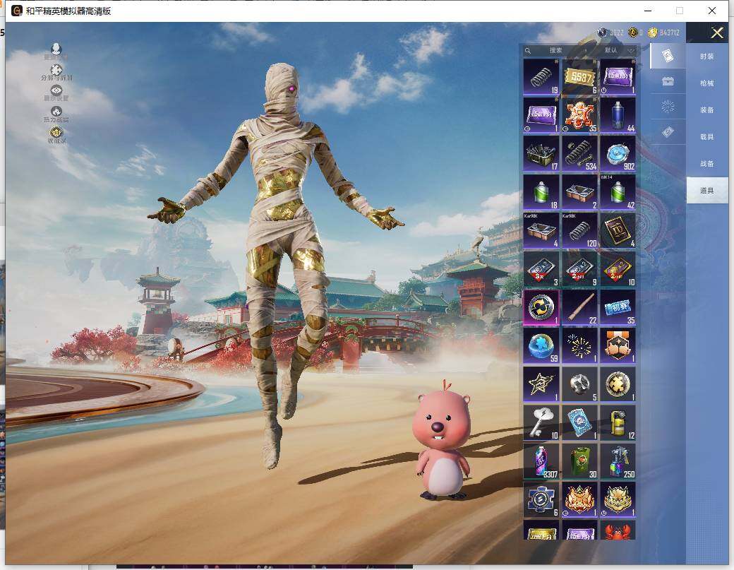 HPLX4143955和平精英账号详情图19 HPLX4143955和平精英账号详情图19