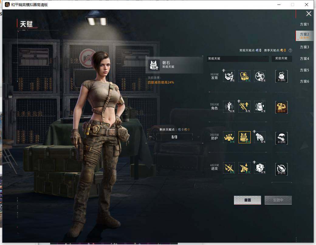 HPLX4143955和平精英账号详情图20 HPLX4143955和平精英账号详情图20