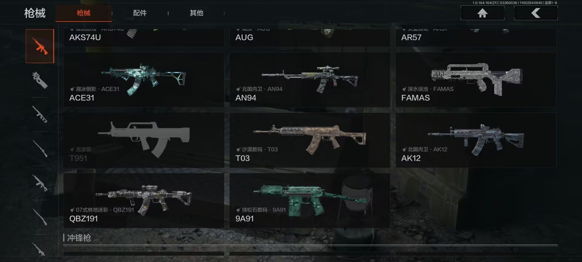 AQEY416594暗区突围账号详情图7 AQEY416594暗区突围账号详情图7