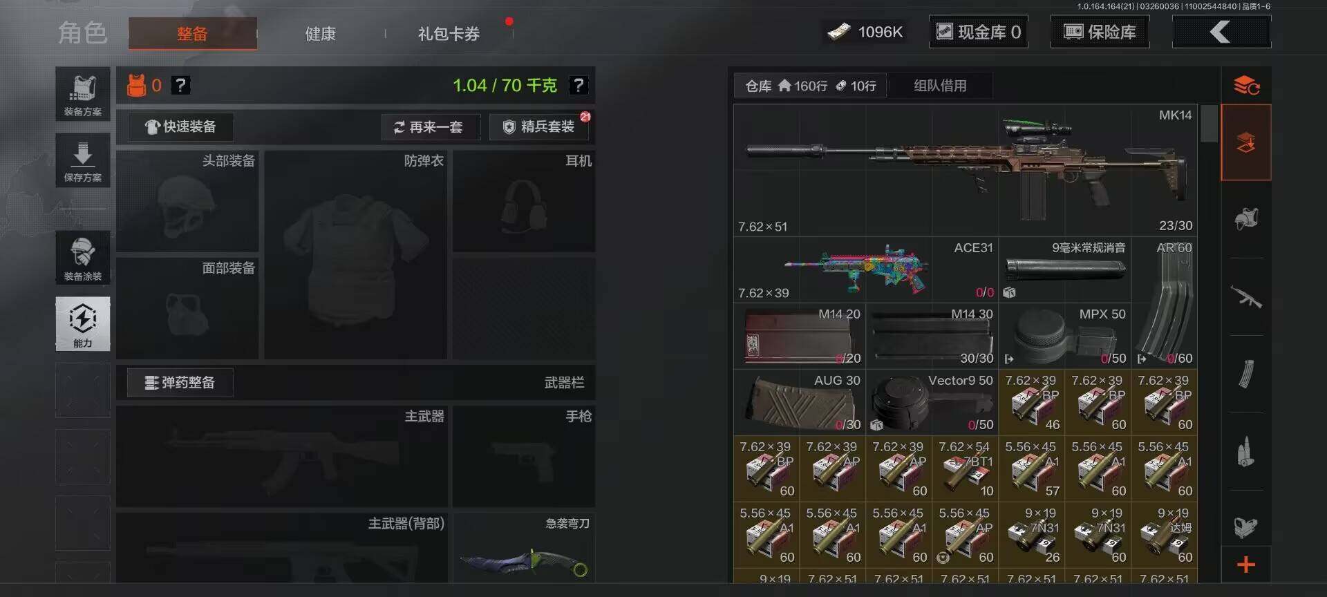 AQEY416594暗区突围账号详情图10 AQEY416594暗区突围账号详情图10