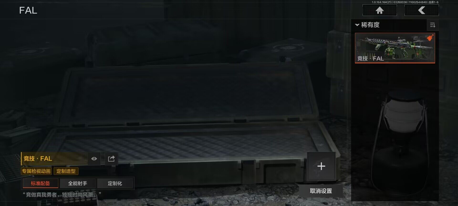 AQEY416594暗区突围账号详情图13 AQEY416594暗区突围账号详情图13