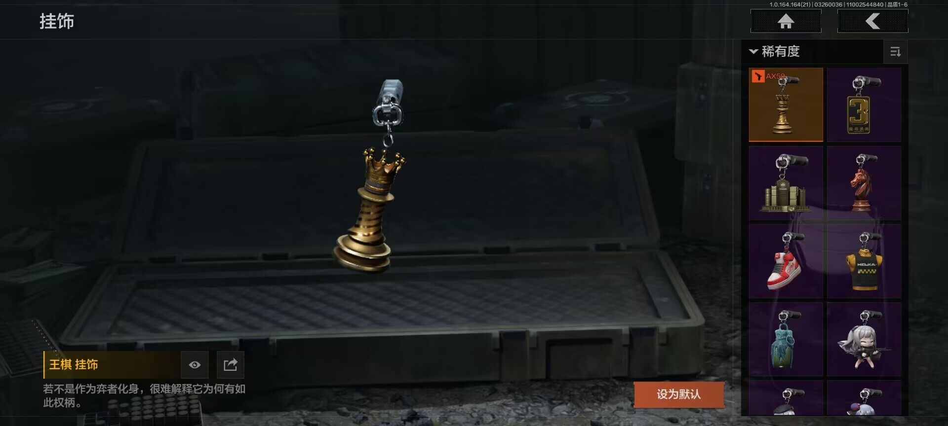 AQEY416594暗区突围账号详情图15 AQEY416594暗区突围账号详情图15