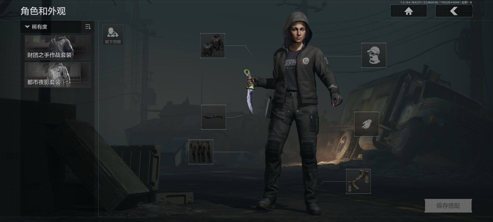 AQEY416594暗区突围账号详情图3 AQEY416594暗区突围账号详情图3