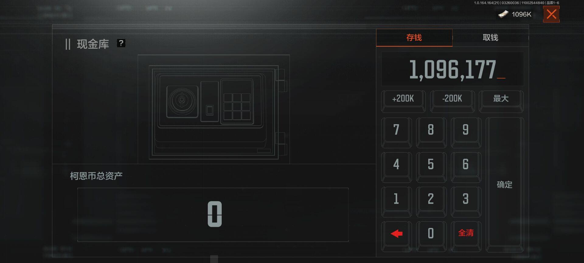 AQEY416594暗区突围账号详情图4 AQEY416594暗区突围账号详情图4