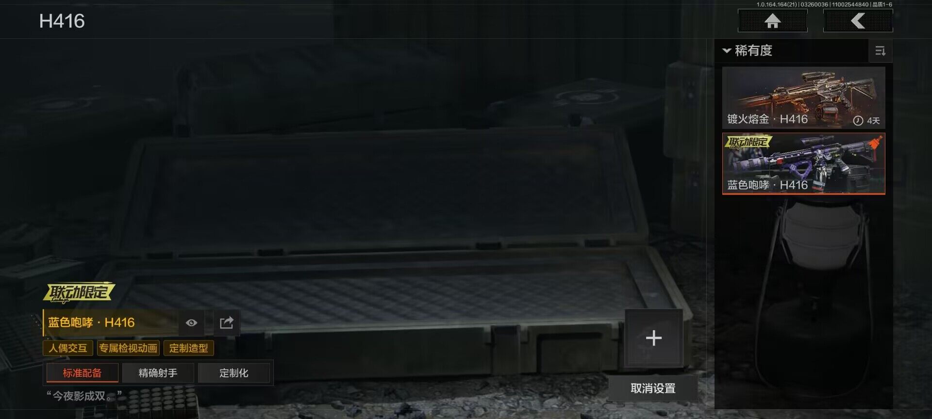 AQEY416594暗区突围账号详情图17 AQEY416594暗区突围账号详情图17