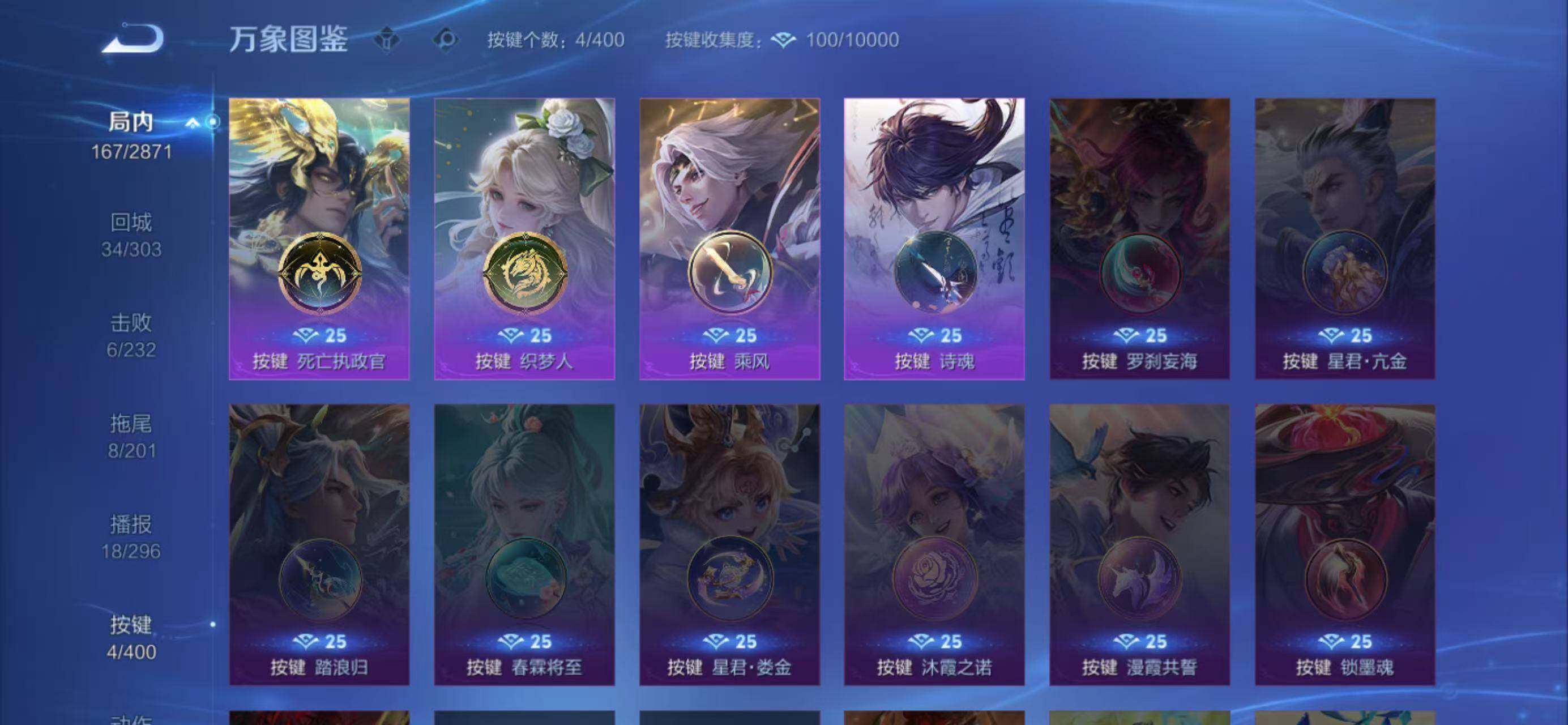 WZLX4258335王者荣耀账号详情图5