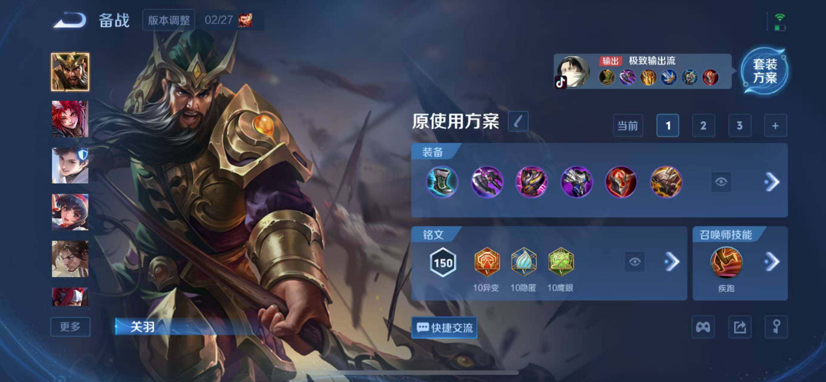 WZLX4258335王者荣耀账号详情图13