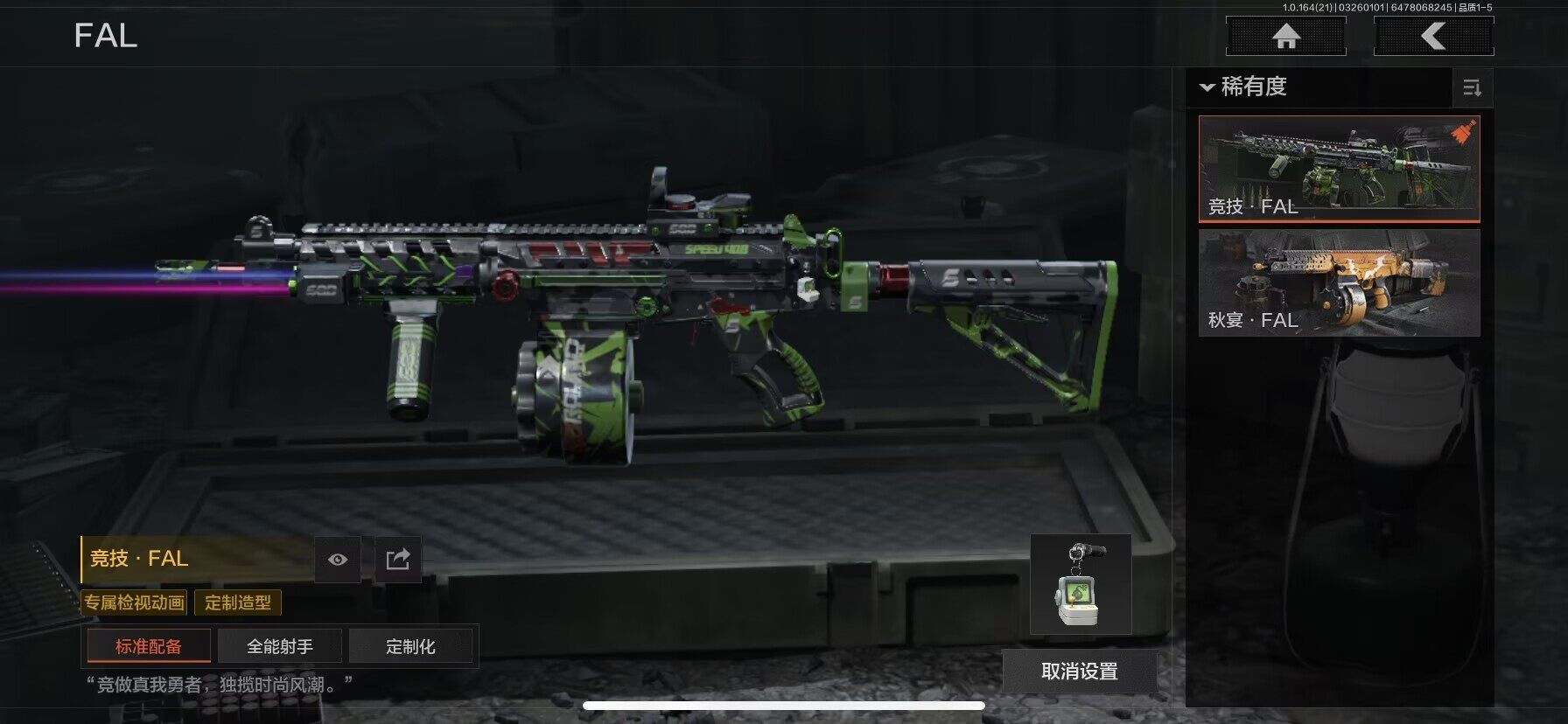 AQEY416612暗区突围账号详情图11