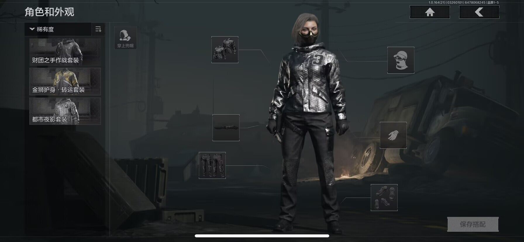 AQEY416612暗区突围账号详情图7