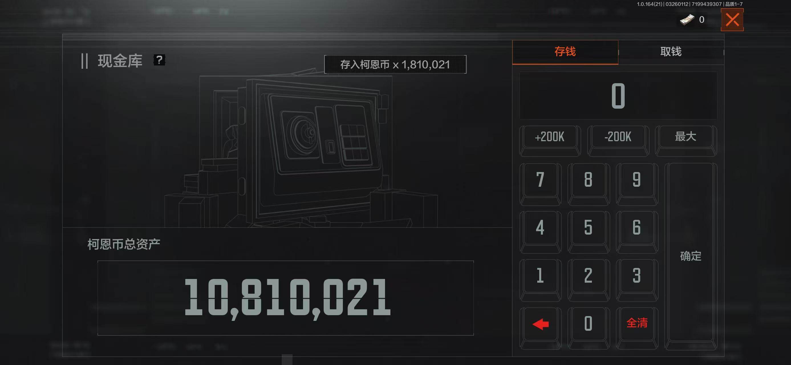 AQQM416585暗区突围账号详情图8