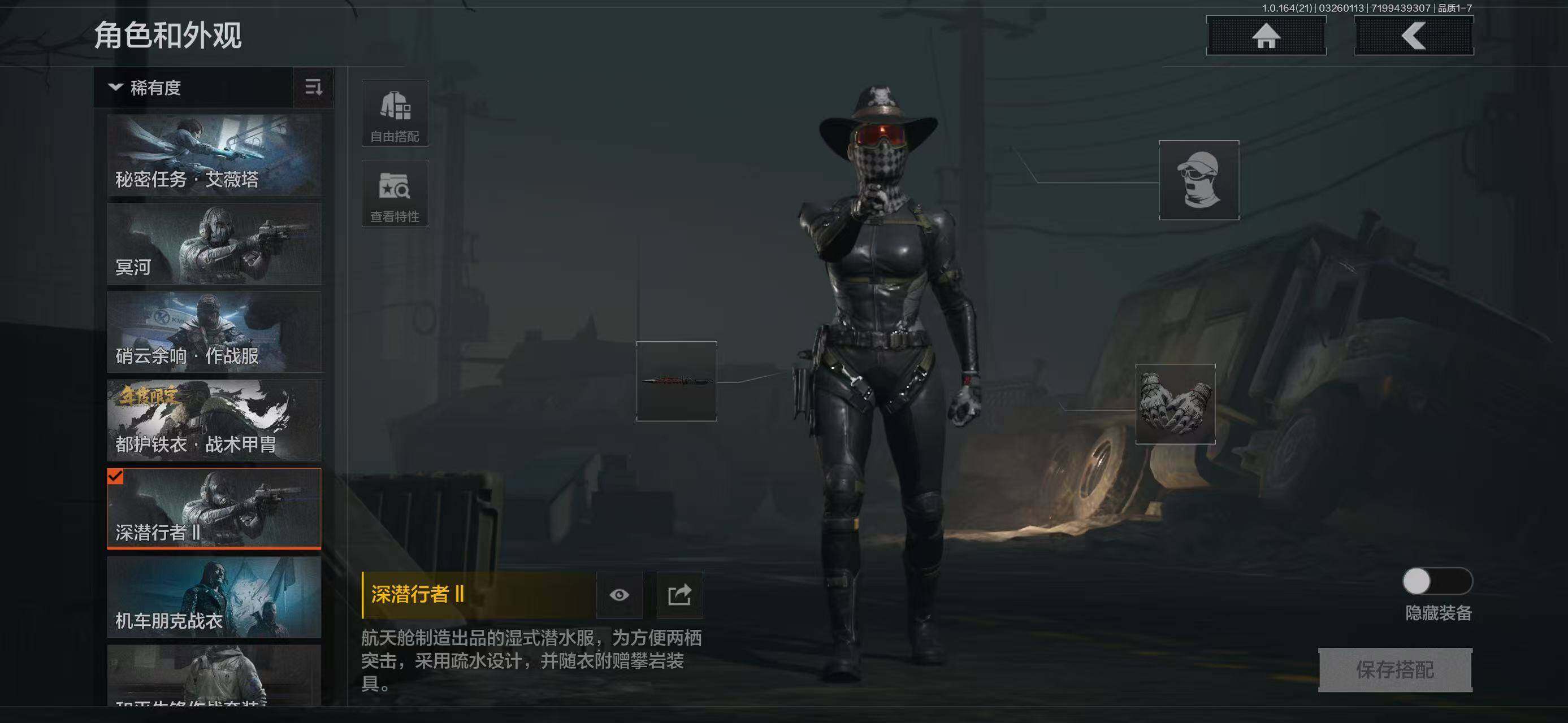 AQQM416585暗区突围账号详情图5