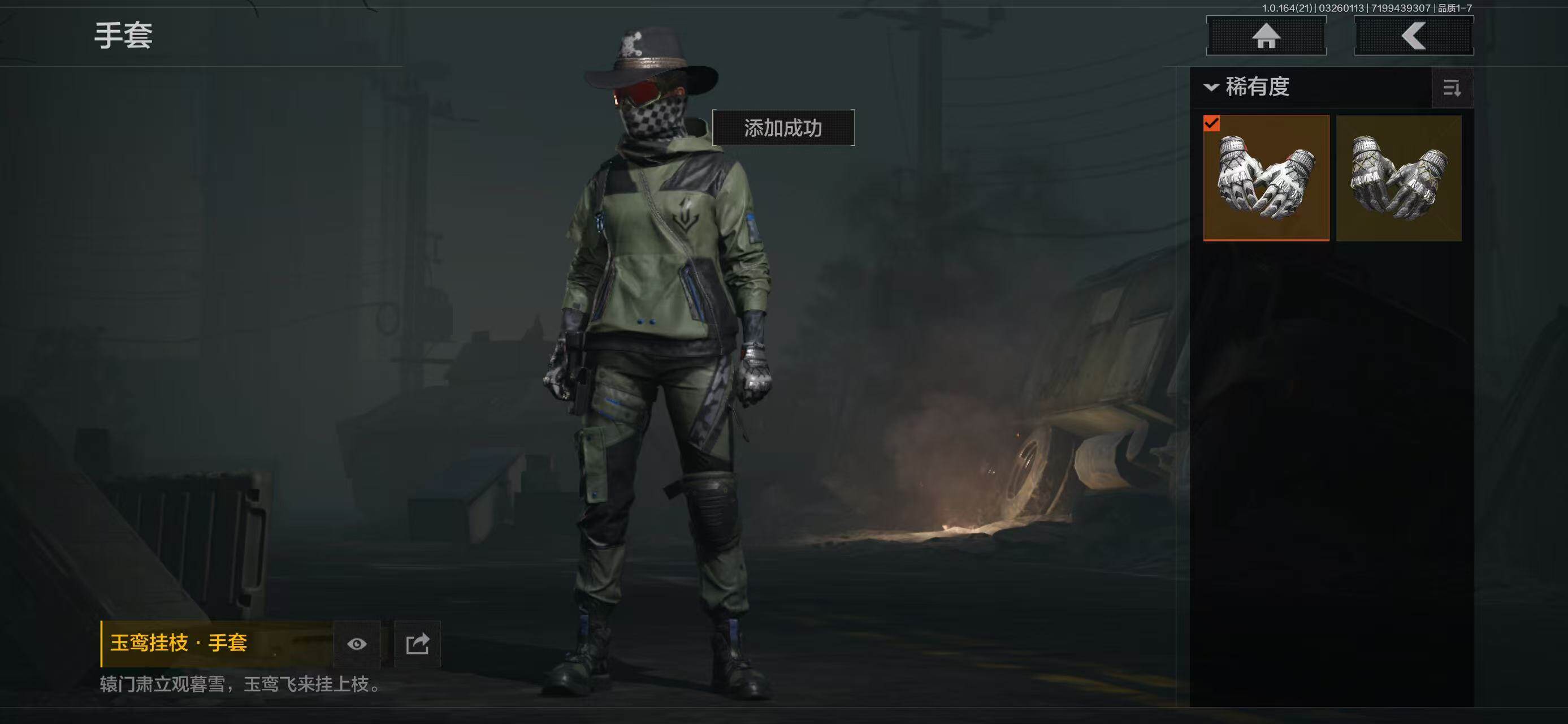 AQQM416585暗区突围账号详情图7