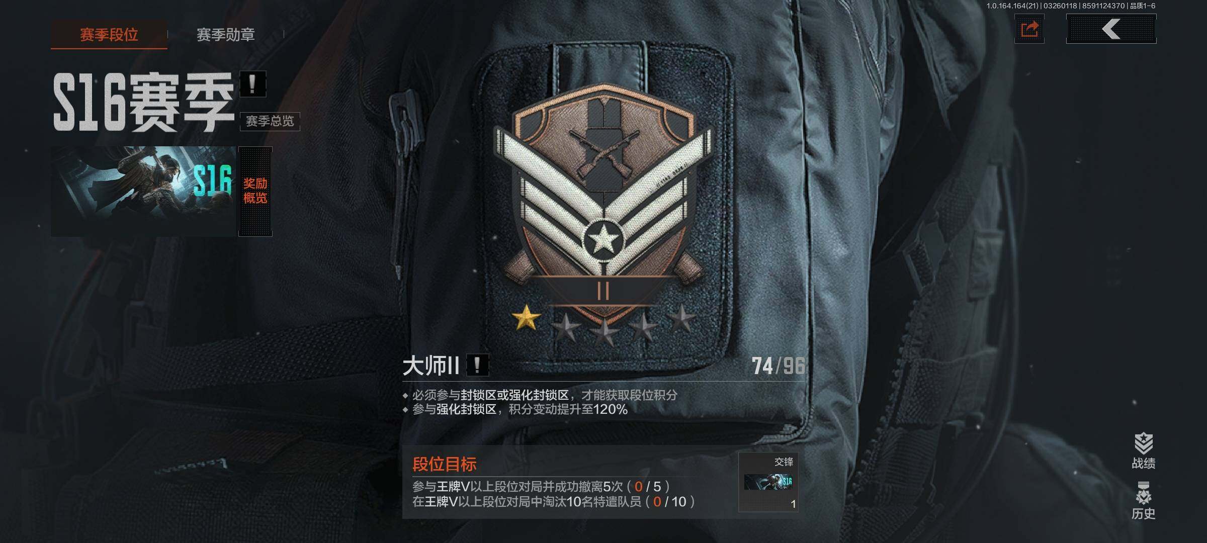 AQQM418104暗区突围账号详情图3