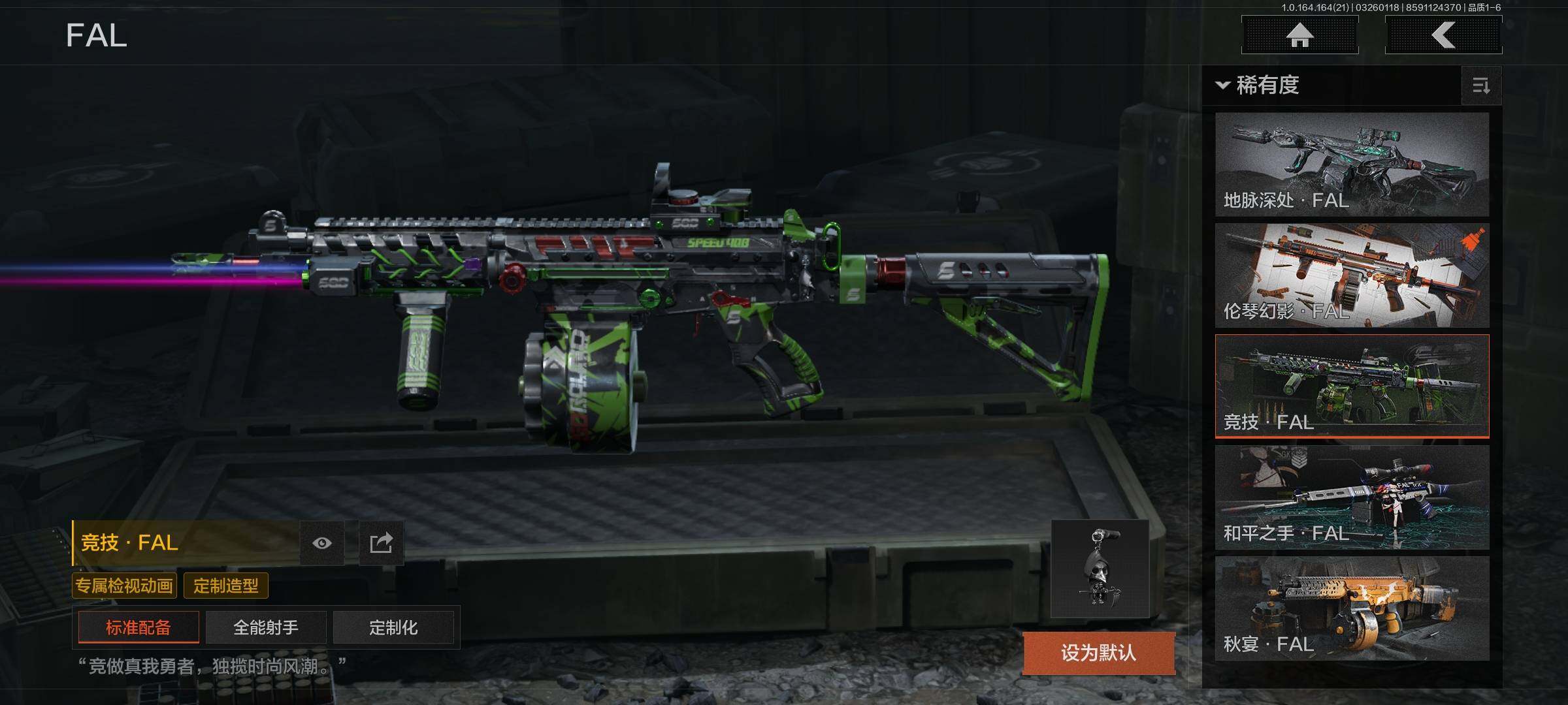 AQQM418104暗区突围账号详情图11