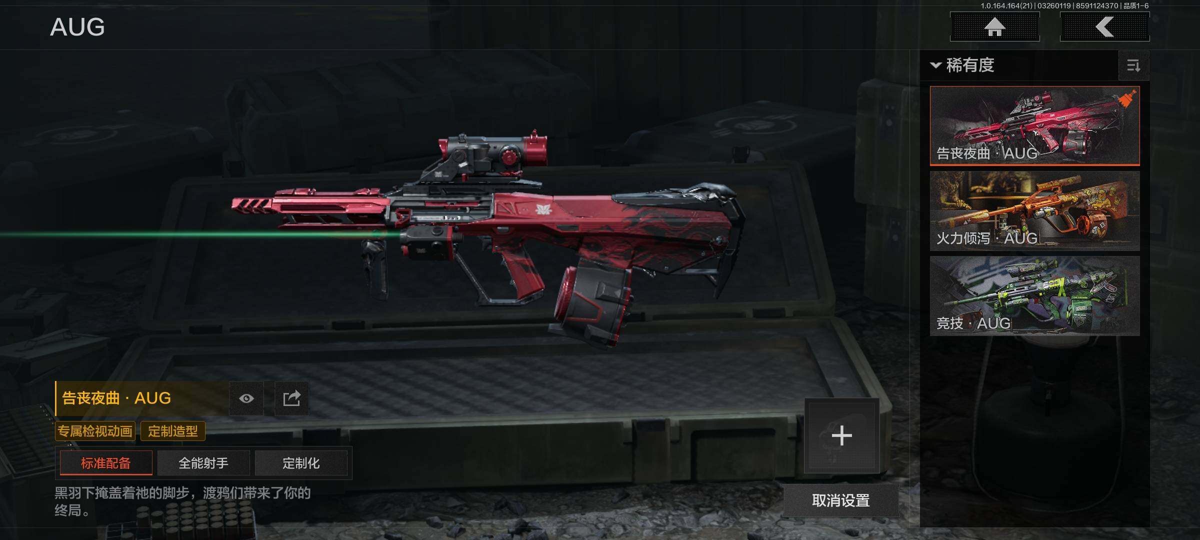 AQQM418104暗区突围账号详情图12