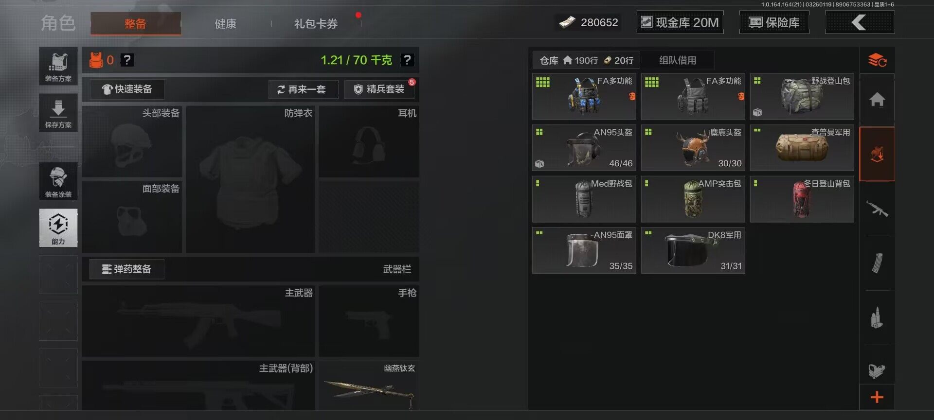 AQQM416593暗区突围账号详情图7 AQQM416593暗区突围账号详情图7