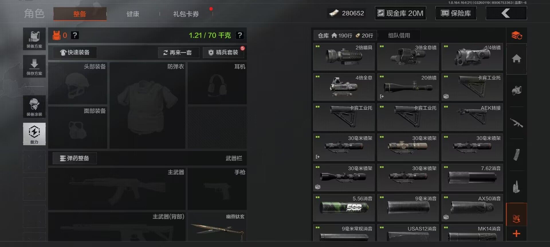 AQQM416593暗区突围账号详情图8 AQQM416593暗区突围账号详情图8