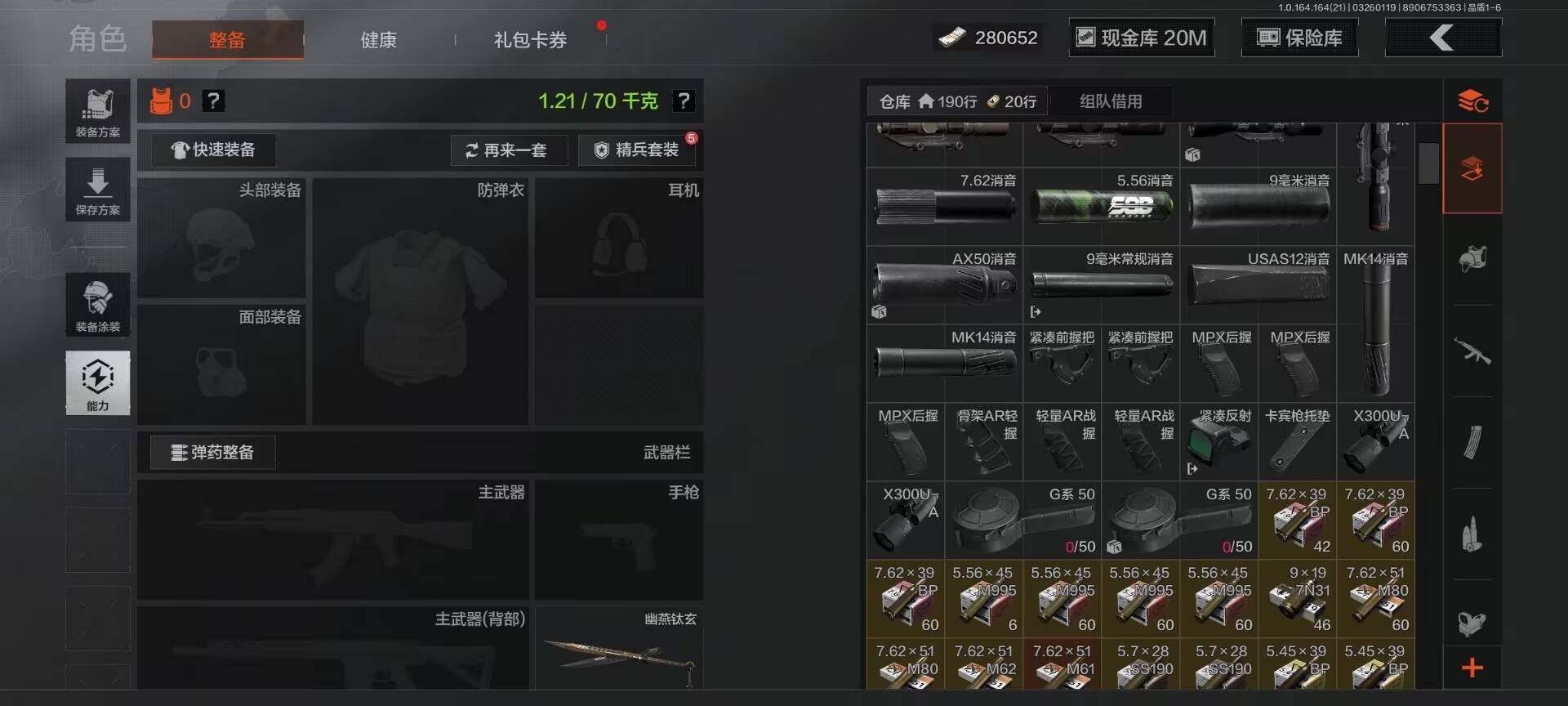 AQQM416593暗区突围账号详情图10 AQQM416593暗区突围账号详情图10