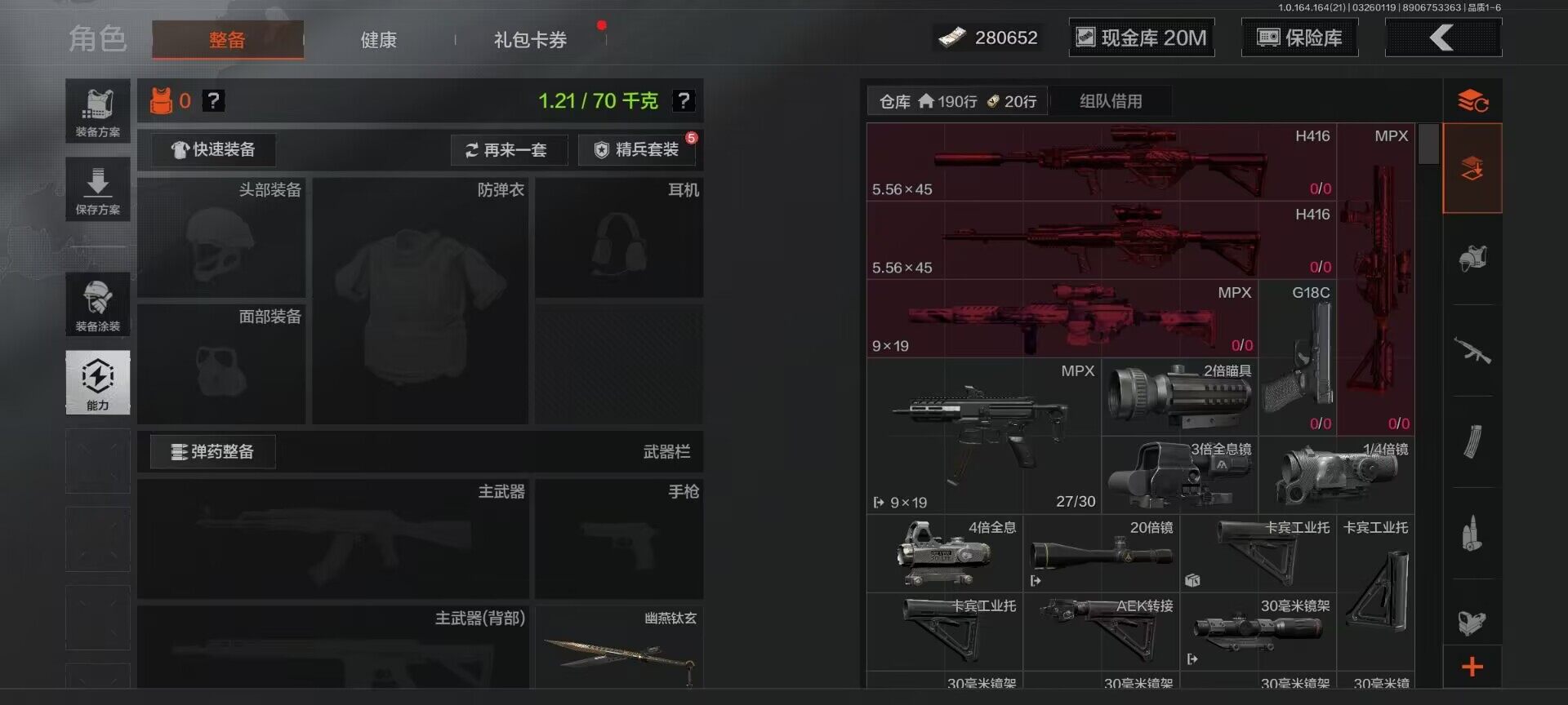 AQQM416593暗区突围账号详情图11 AQQM416593暗区突围账号详情图11