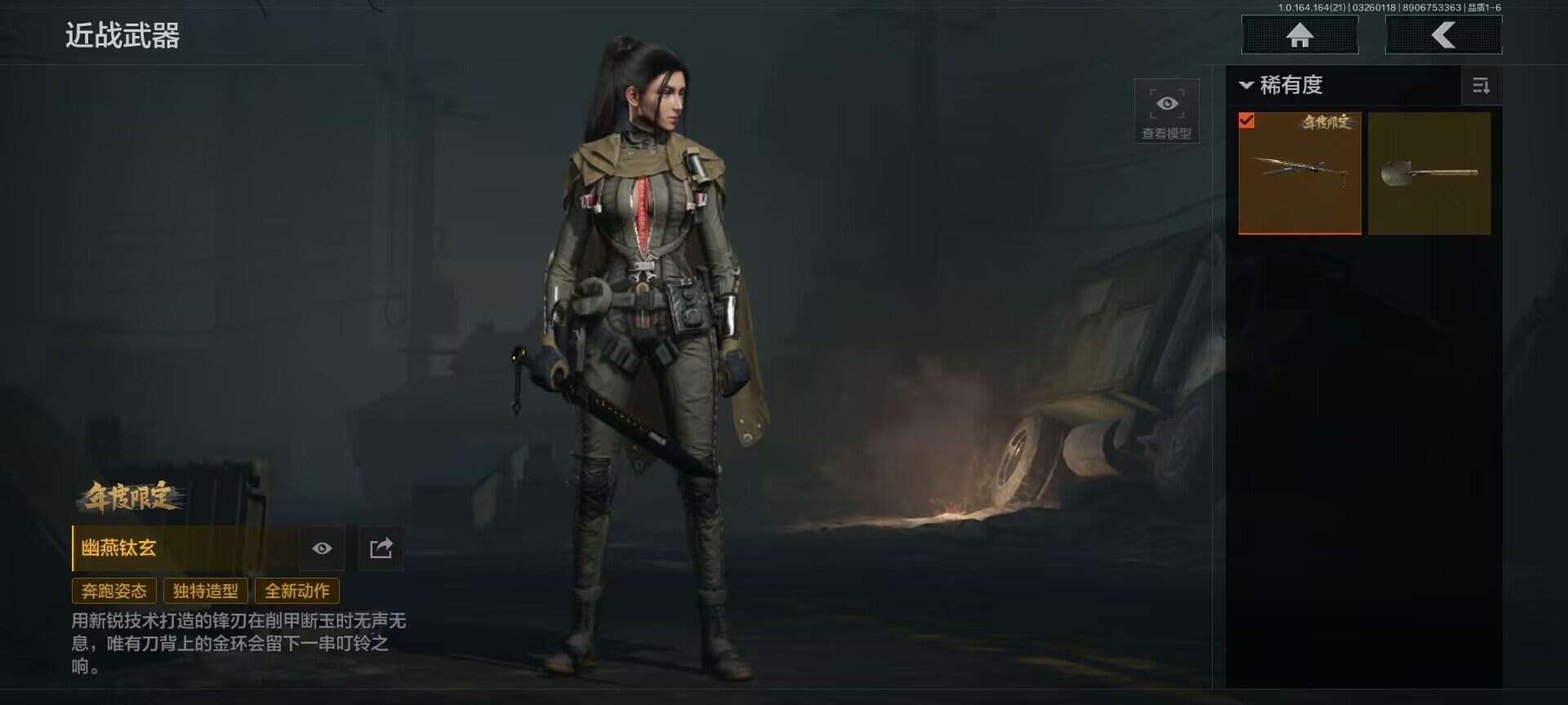 AQQM416593暗区突围账号详情图3 AQQM416593暗区突围账号详情图3